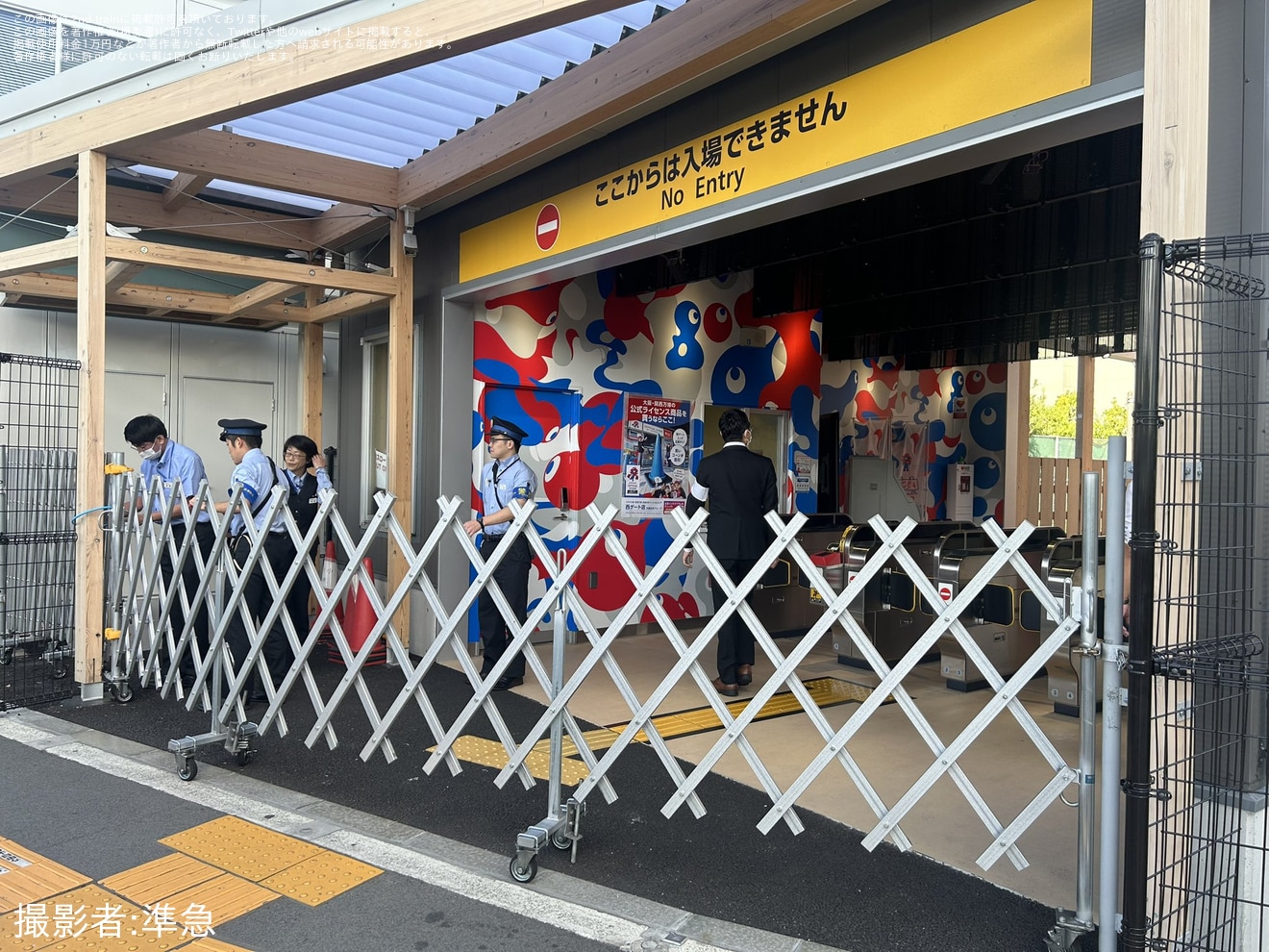 【JR西】桜島駅万博臨時出場口が営業終了の拡大写真