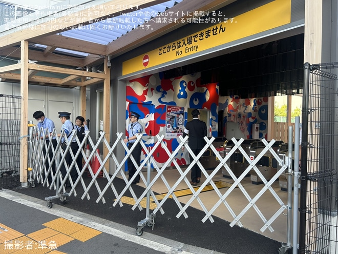 【JR西】桜島駅万博臨時出場口が営業終了を桜島駅で撮影した写真