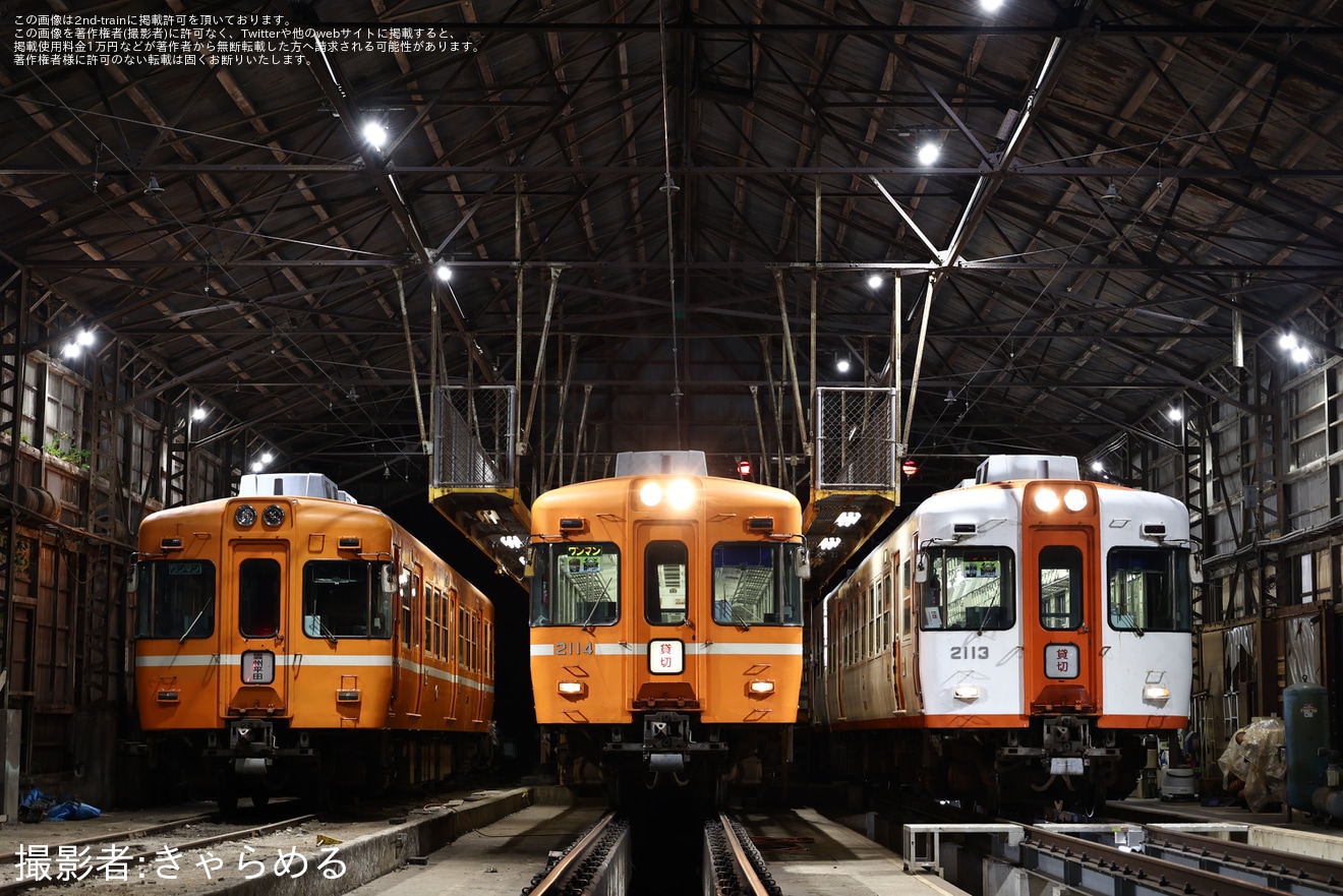【一畑】鉄道ファンの有志主催にて一畑電鉄2100系登場30周年を記念した貸切列車の拡大写真