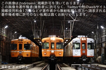 【一畑】鉄道ファンの有志主催にて一畑電鉄2100系登場30周年を記念した貸切列車