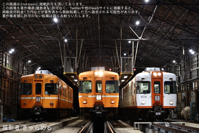 【一畑】鉄道ファンの有志主催にて一畑電鉄2100系登場30周年を記念した貸切列車