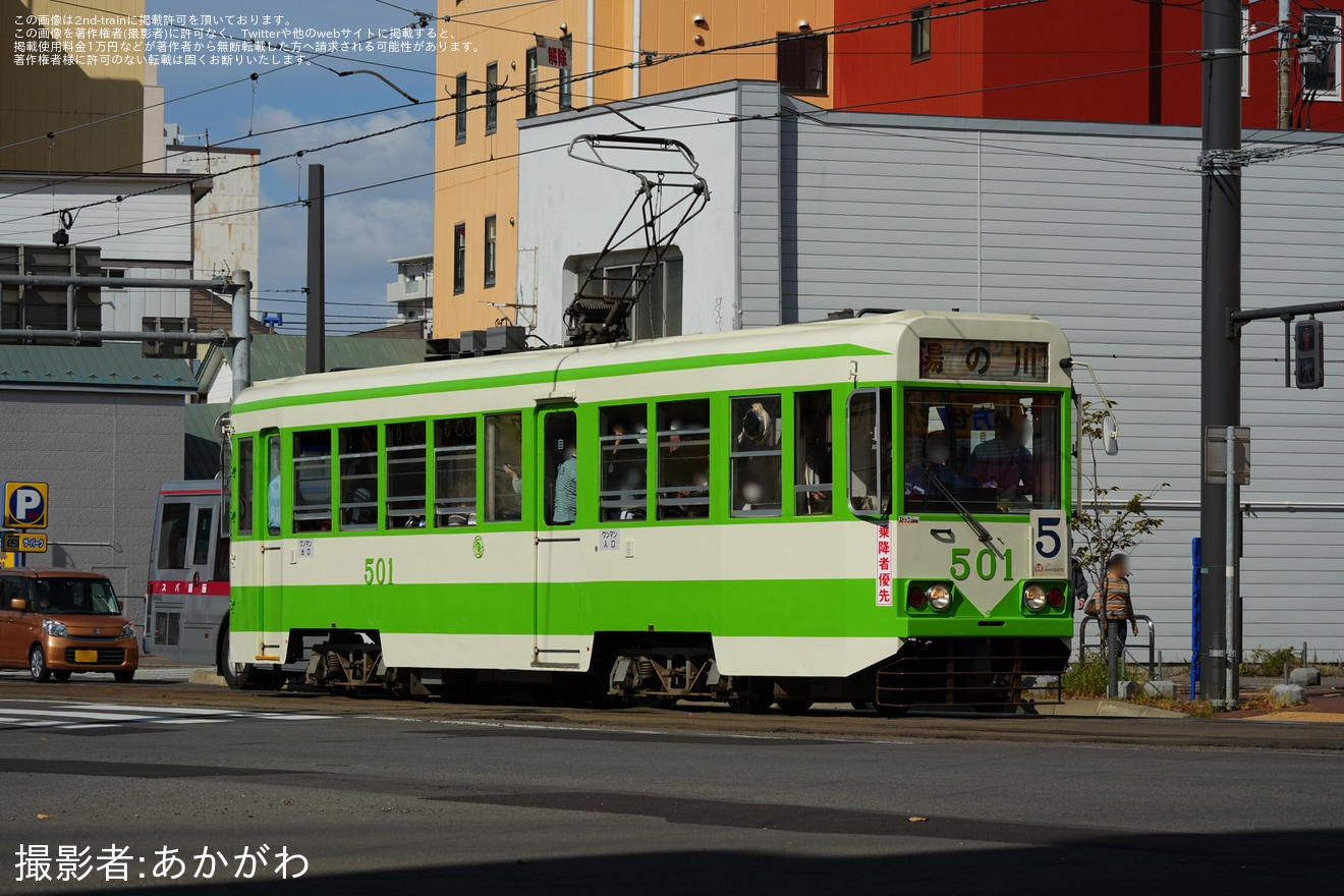  【函館市】530号車及び501号車の記念運転が実施の拡大写真