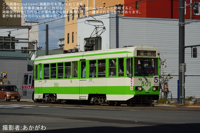  【函館市】530号車及び501号車の記念運転が実施