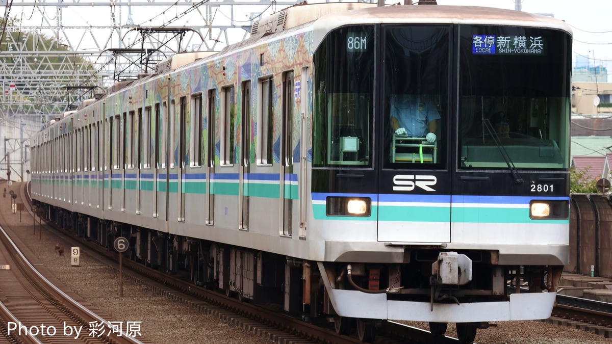 SR】ラッピング列車「Thanks25 Train」運行開始 |2nd-train鉄道ニュース