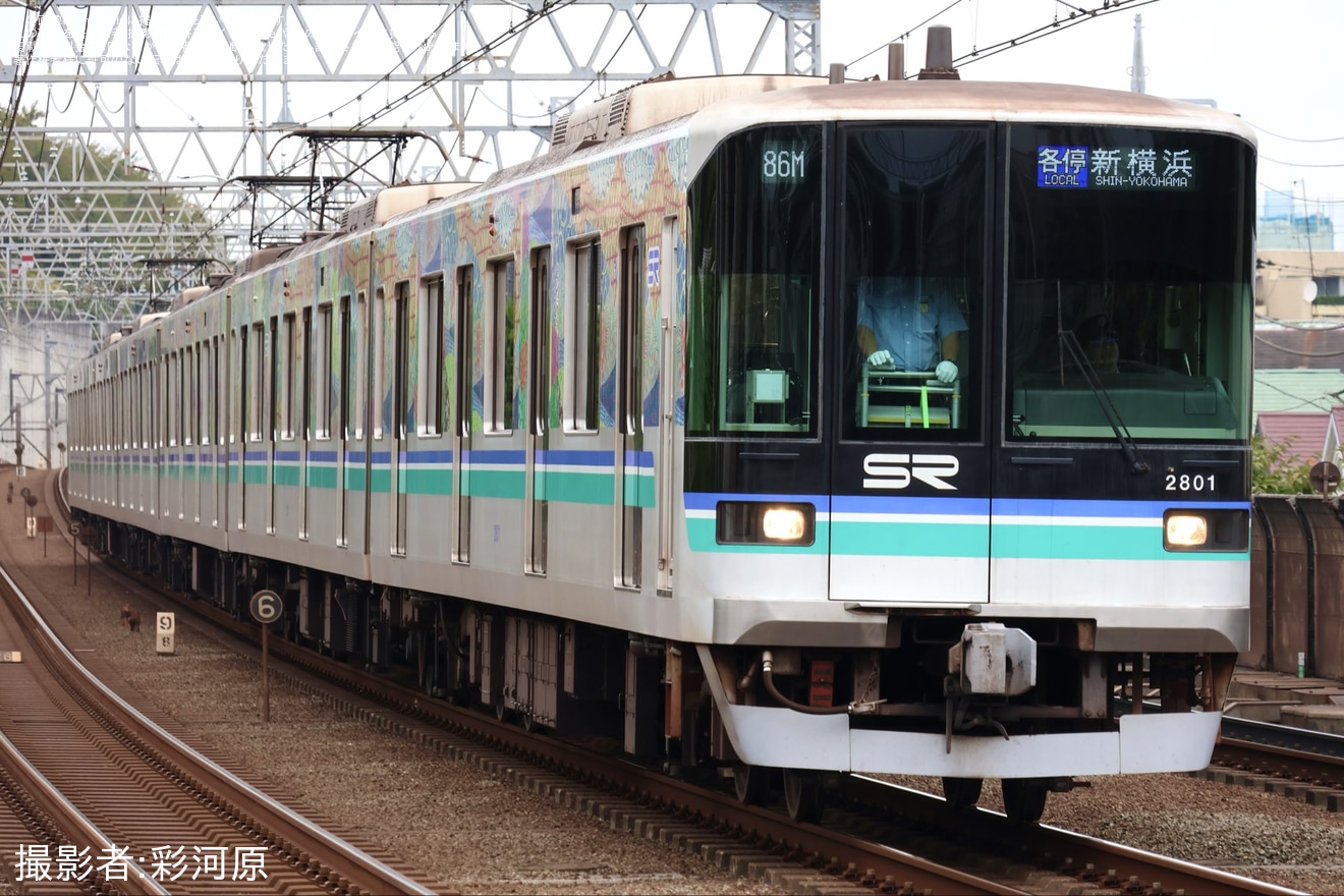 【SR】ラッピング列車「Thanks25 Train」運行開始の拡大写真