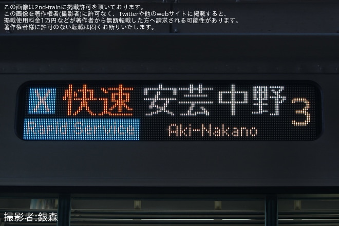 徳山駅で撮影された【JR西】「第6回鉄道フェスティバル in とくやま」開催
