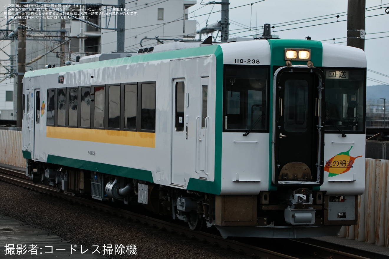 【JR東】キハ110-238郡山総合車両センター出場回送の拡大写真