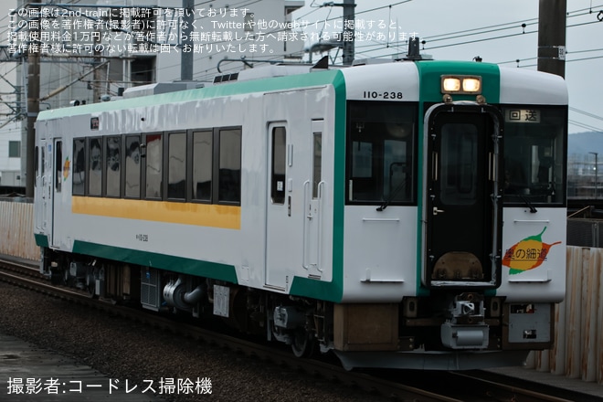 【JR東】キハ110-238郡山総合車両センター出場回送