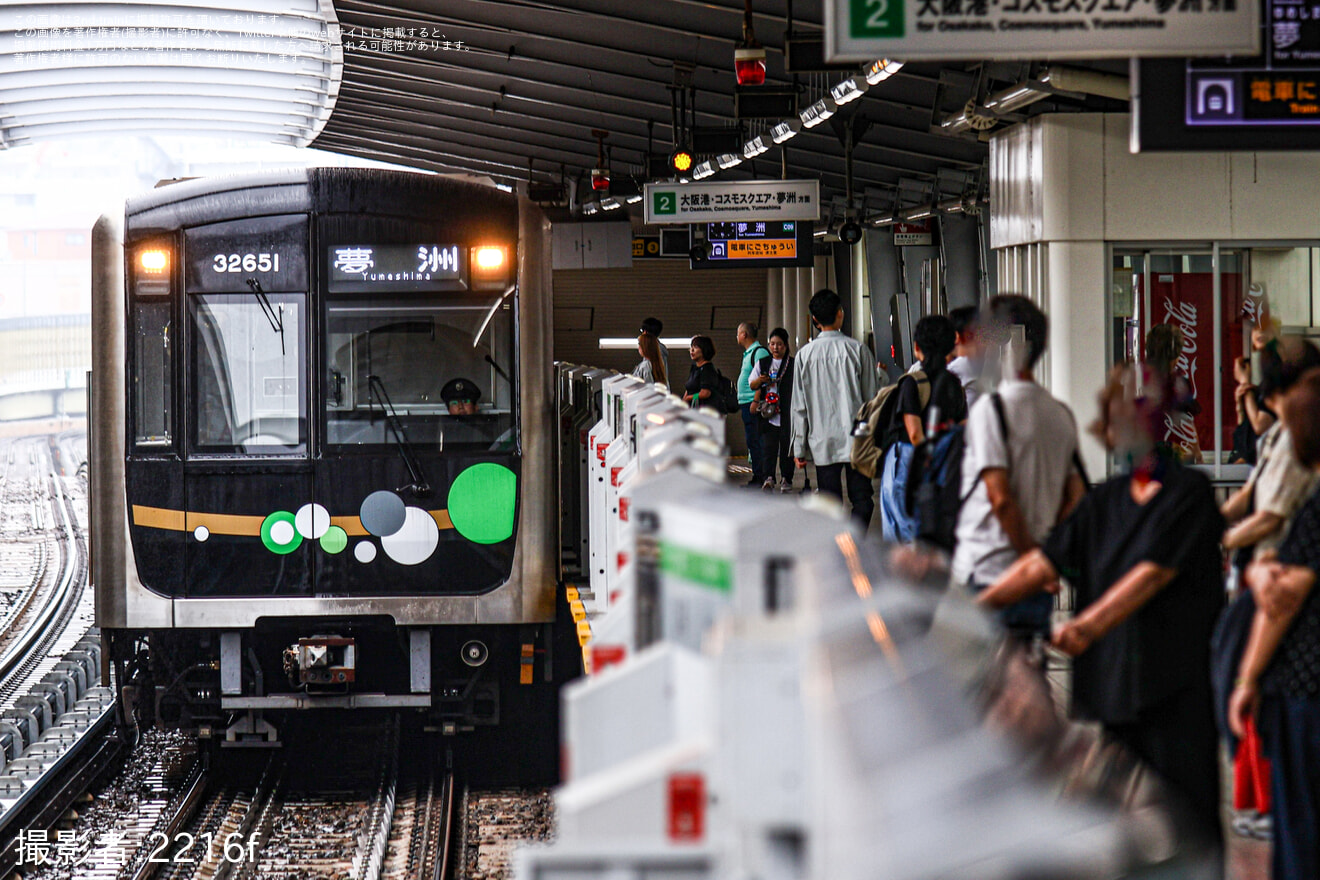 【大阪メトロ】大阪·関西万博終了に伴い30000A系が中央線・近鉄けいはんな線での運用終了と思われる状況にの拡大写真