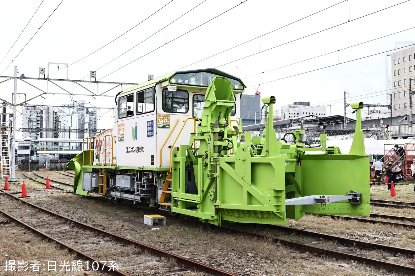 【JR東】宇都宮トレインフェスタ開催の拡大写真