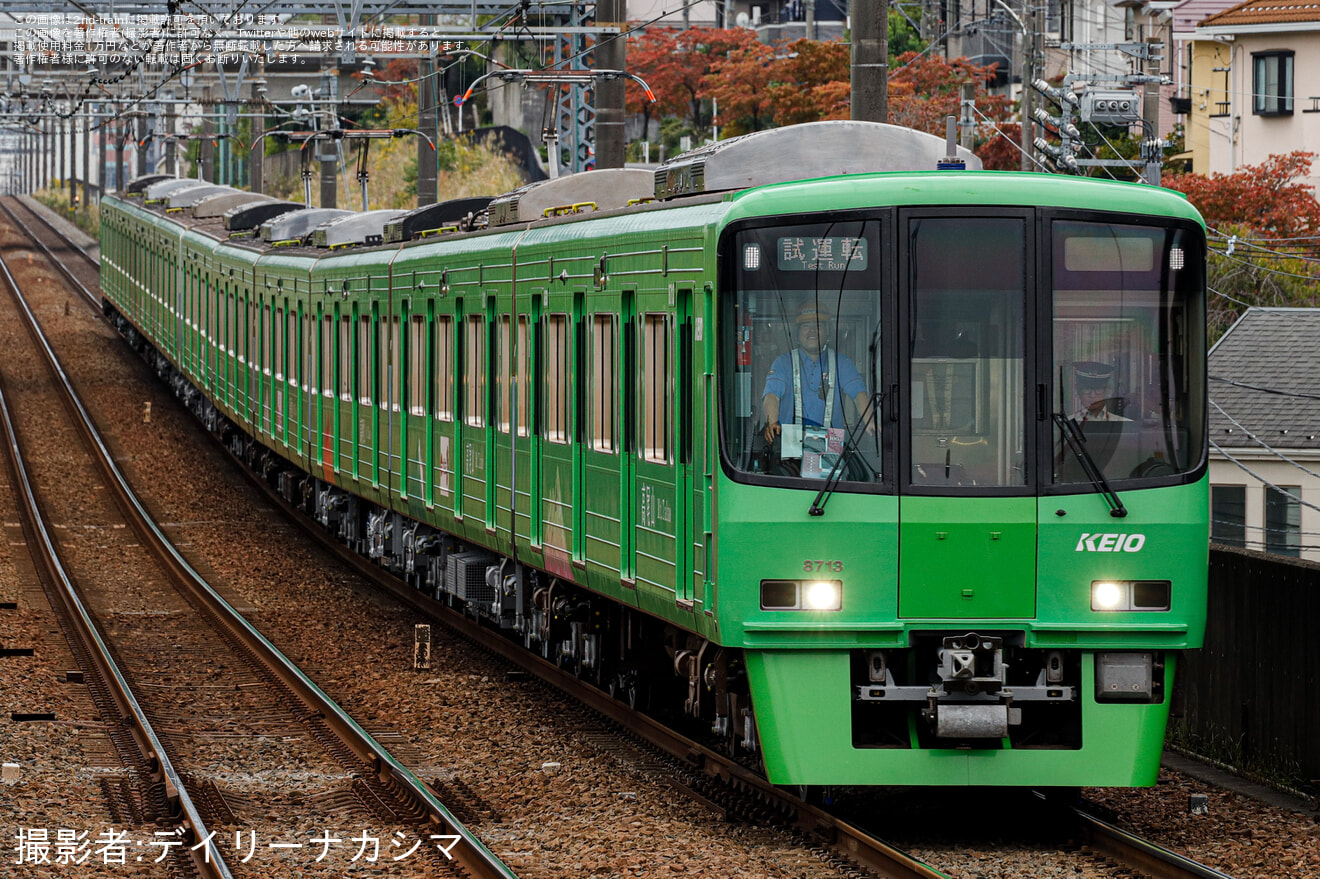 【京王】8000系8713F「高尾山トレイン」 若葉台出場試運転の拡大写真