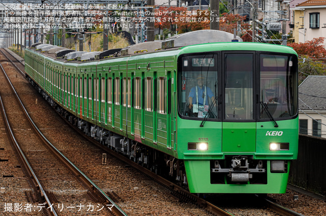 【京王】8000系8713F「高尾山トレイン」 若葉台出場試運転を京王堀之内駅で撮影した写真