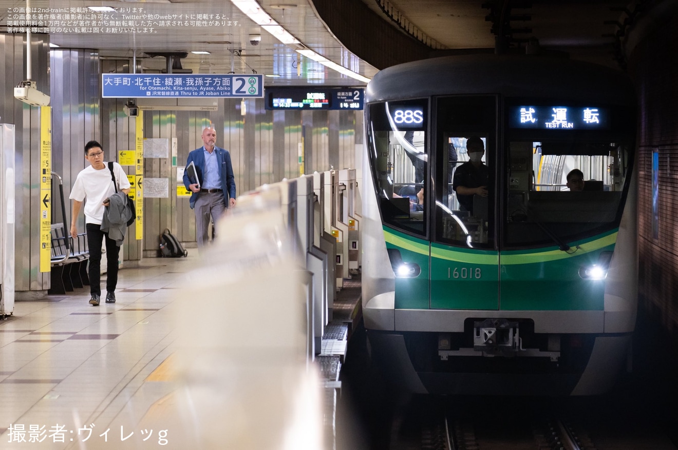 【メトロ】16000系16118F 綾瀬工場出場試運転(202510)の拡大写真