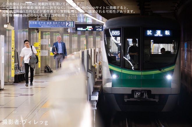 【メトロ】16000系16118F 綾瀬工場出場試運転(202510)を不明で撮影した写真
