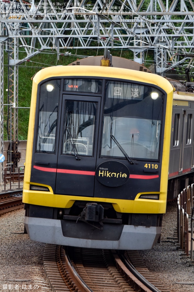 【東急】5050系4110F(Shibuya Hikarie号) 車輪転削回送(202510)