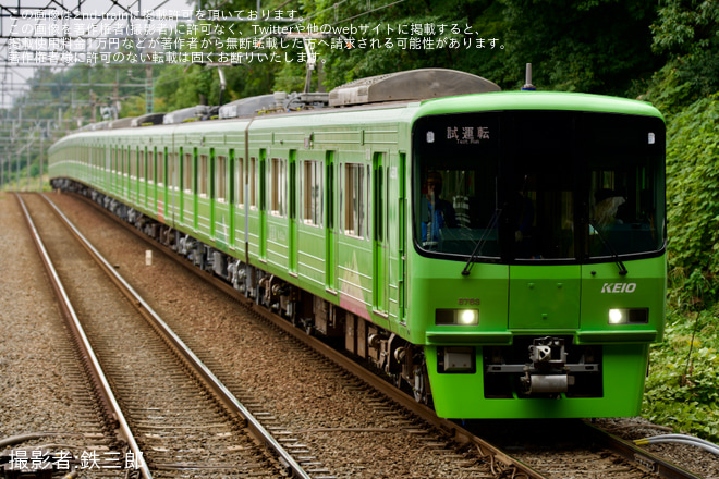 【京王】8000系8713F「高尾山トレイン」 若葉台出場試運転を南大沢駅で撮影した写真
