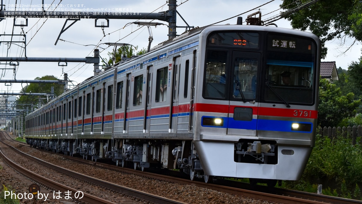 京成】3700形3798編成宗吾車両基地出場試運転(202510) |2nd