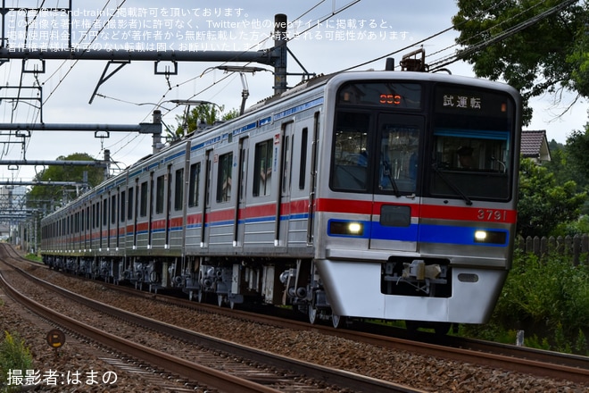 【京成】3700形3798編成宗吾車両基地出場試運転(202510)