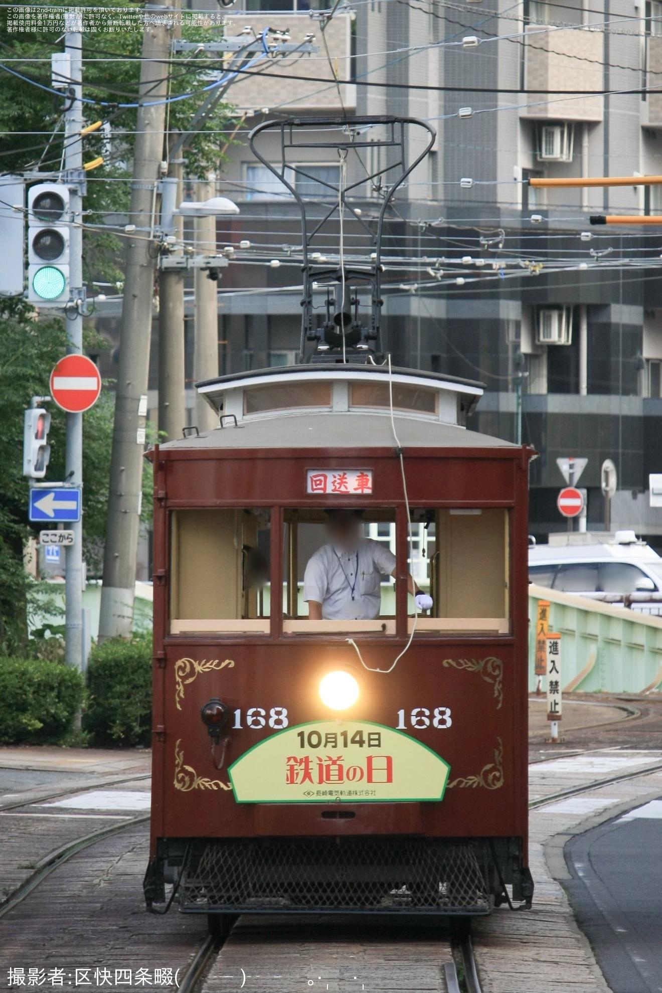 【長崎電軌】「鉄道の日」記念「明治電車168号」を運転の拡大写真