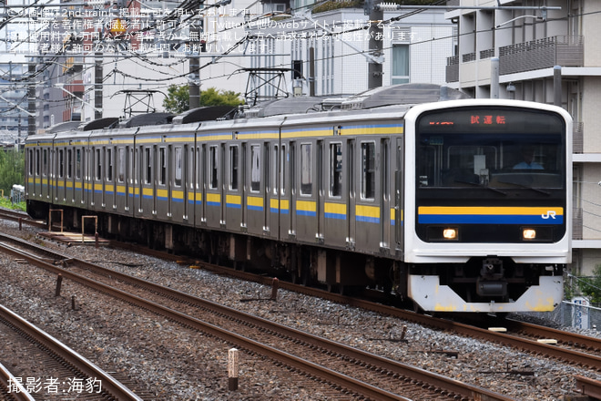 【JR東】209系2000番台マリC608編成総武快速線試運転を亀戸駅で撮影した写真
