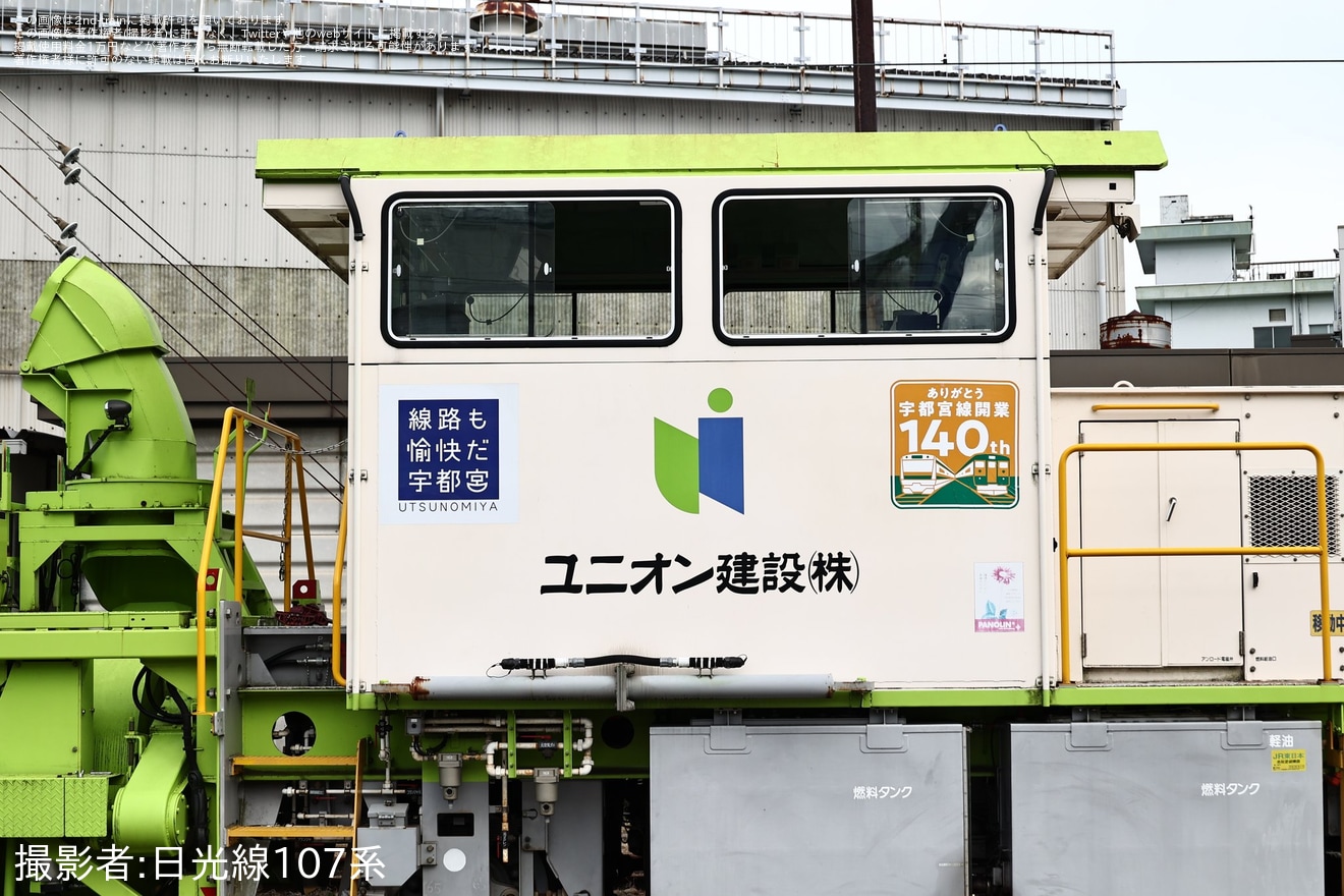 【JR東】宇都宮トレインフェスタ開催の拡大写真