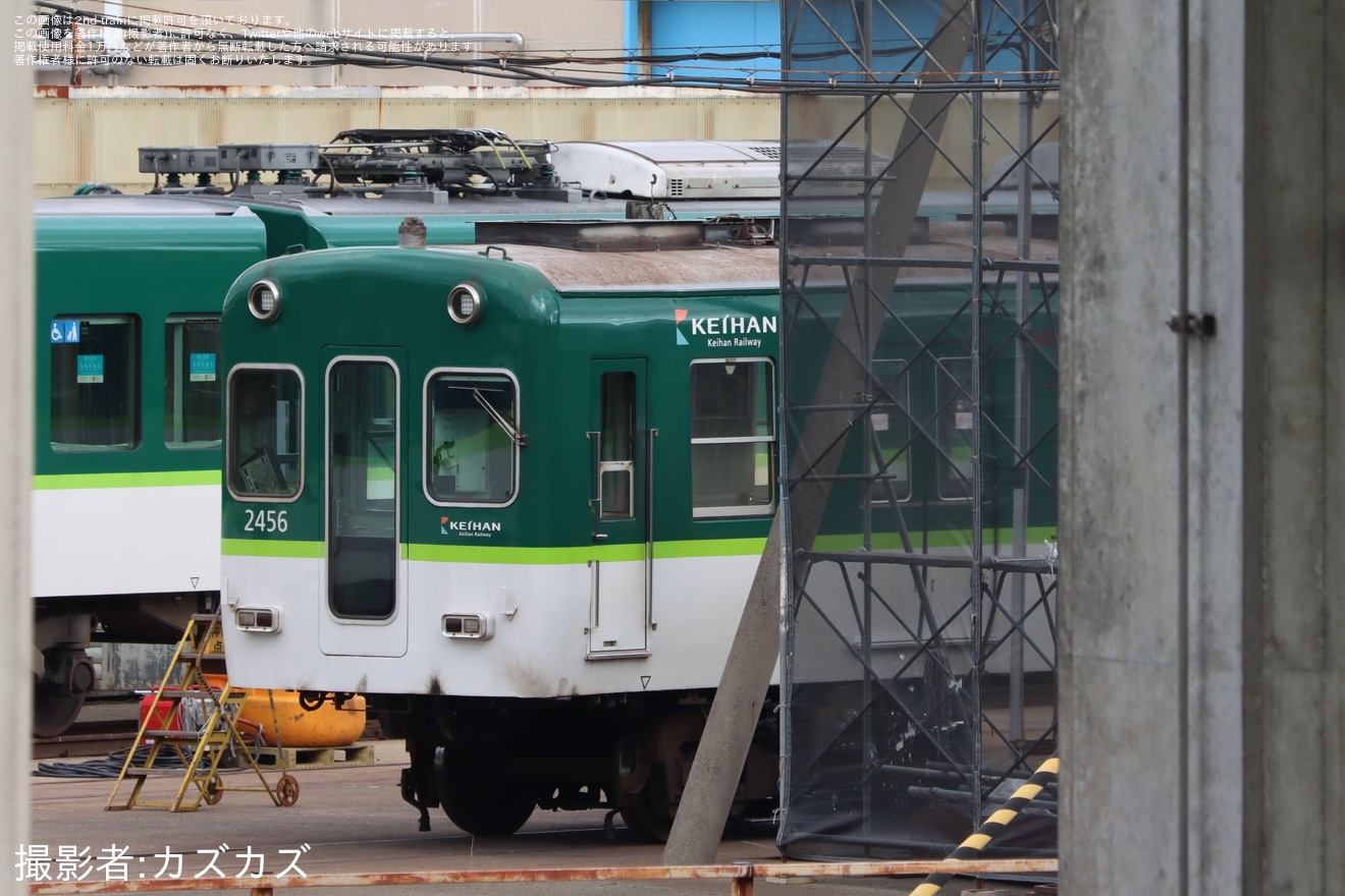 【京阪】2400系2456Fの京都方ユニットが解体の拡大写真