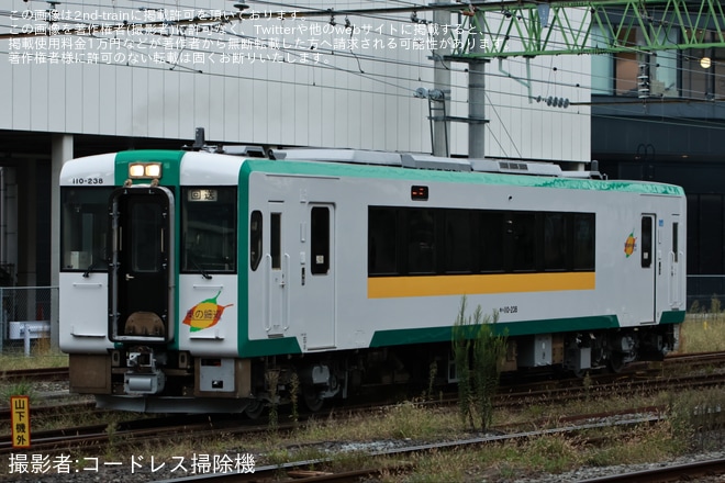 【JR東】キハ110-238郡山総合車両センター出場回送