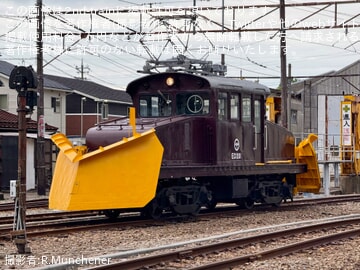 【北鉄】「ほくてつ電車まつり2025」開催