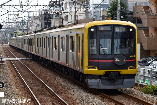 【東急】5050系4110F(Shibuya Hikarie号) 車輪転削回送(202510)
