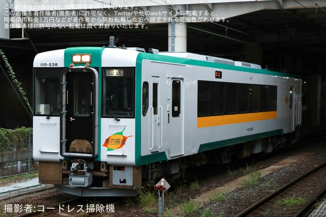 【JR東】キハ110-238郡山総合車両センター出場回送
