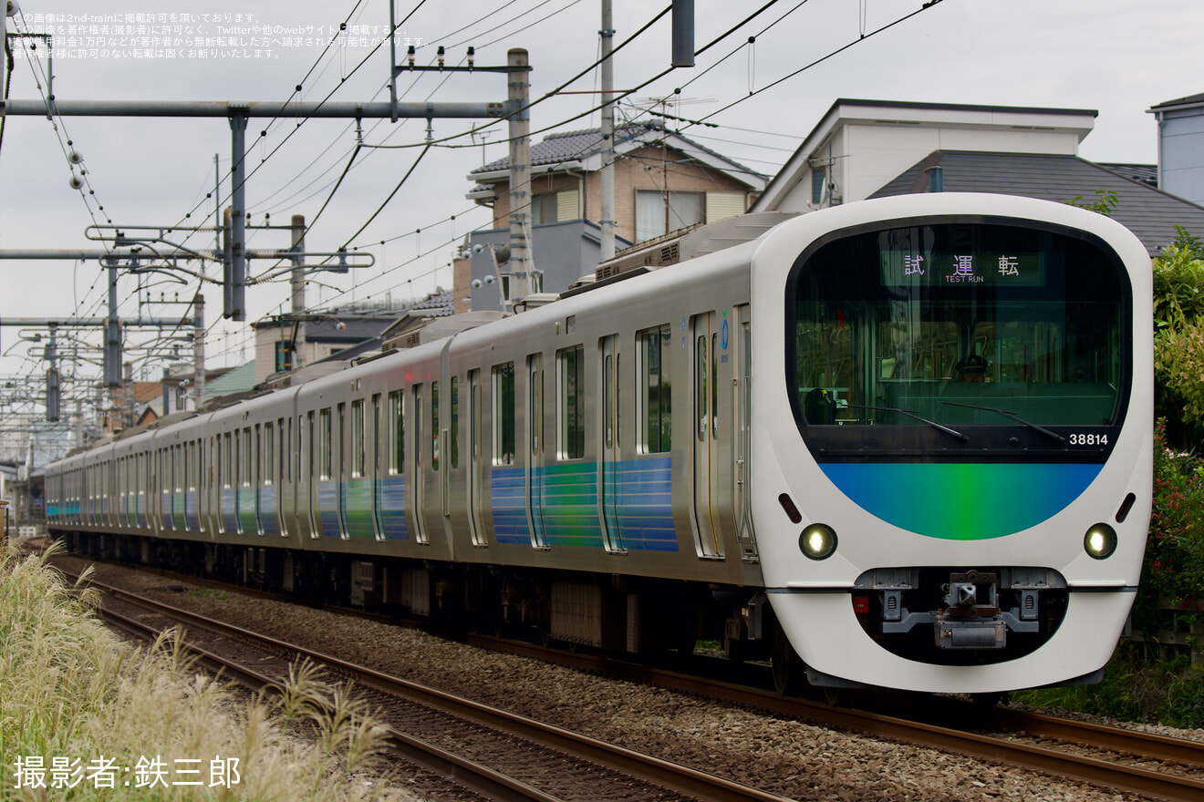 【西武】30000系38114F武蔵丘車両検修場出場試運転の拡大写真