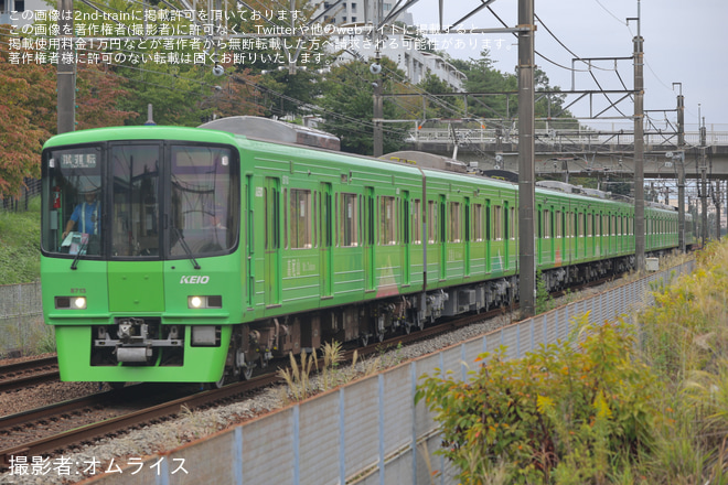 【京王】8000系8713F「高尾山トレイン」 若葉台出場試運転を南大沢～京王堀之内間で撮影した写真