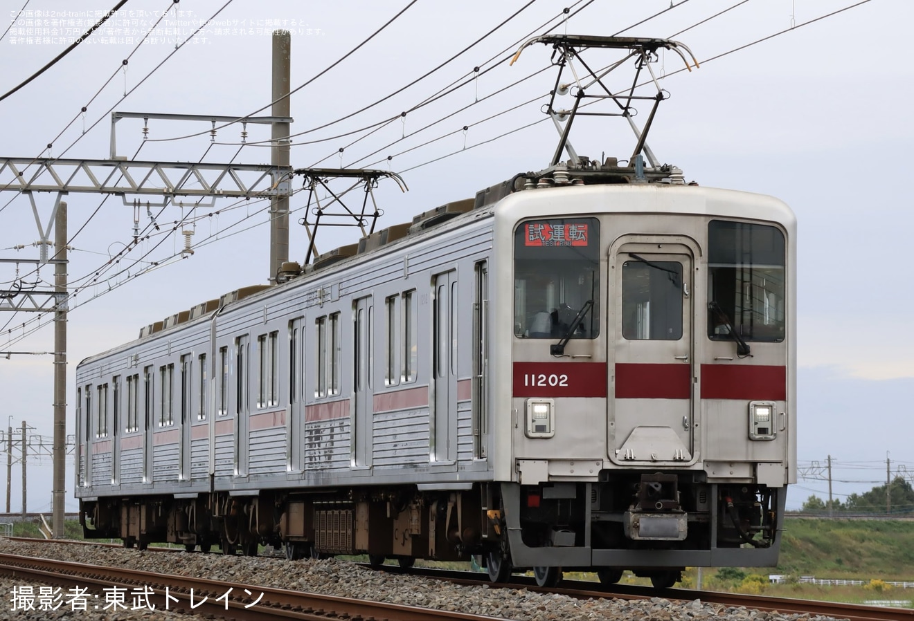 【東武】10000系11202F試運転の拡大写真