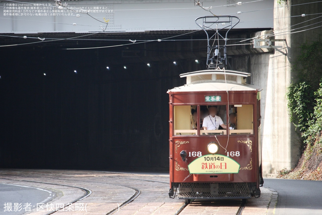 【長崎電軌】「鉄道の日」記念「明治電車168号」を運転の拡大写真