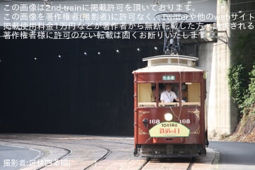 【長崎電軌】「鉄道の日」記念「明治電車168号」を運転