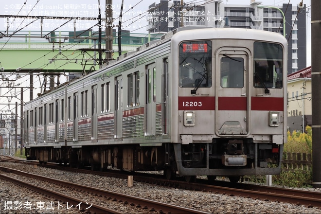 【東武】10000型11203F南栗橋工場入場回送を不明で撮影した写真