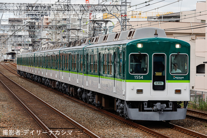 【京阪】1000系1504F寝屋川車両基地出場試運転を森小路駅で撮影した写真