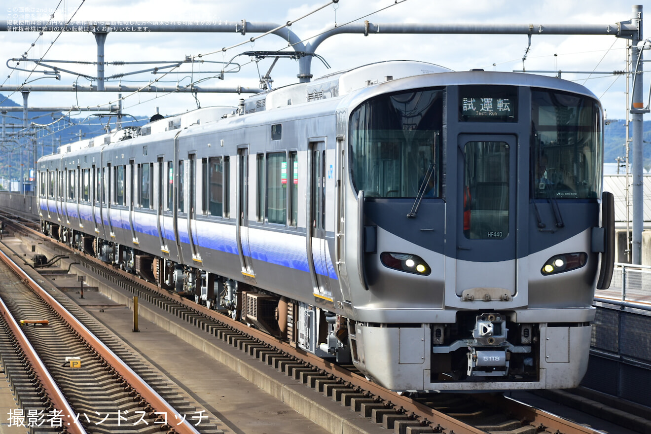 【JR西】225系HF440編成 網干総合車両所本所出場試運転の拡大写真