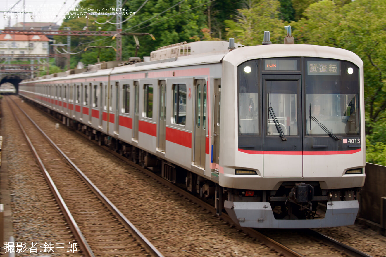 【東急】5050系4113F 長津田工場出場試運転の拡大写真