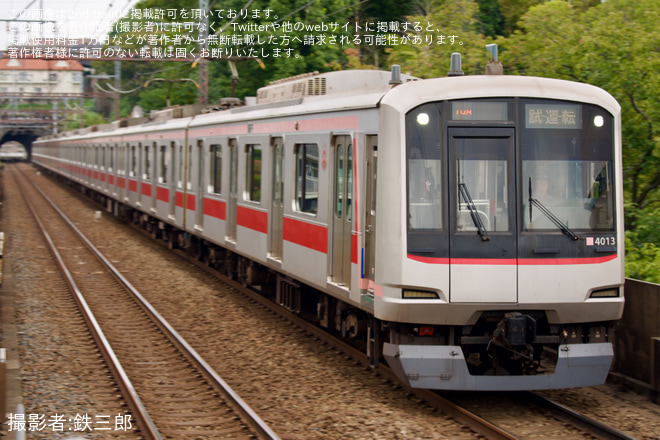 【東急】5050系4113F 長津田工場出場試運転を田奈駅で撮影した写真