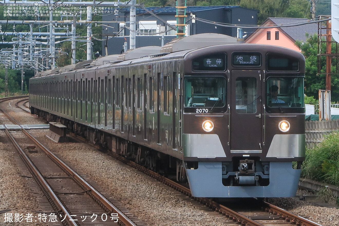 【西武】2000系2069F(西武鉄道創立110周年記念トレイン) 池袋線定期運用終了の拡大写真