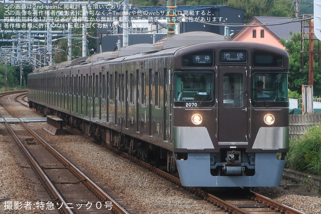 秋津駅で撮影された【西武】2000系2069F(西武鉄道創立110周年記念トレイン) 池袋線定期運用終了