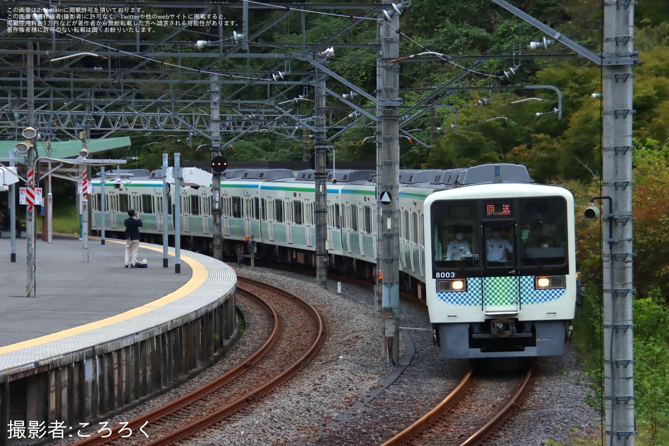 【西武】8000系8103F(元小田急8000形8261F)が吾野へ回送の拡大写真