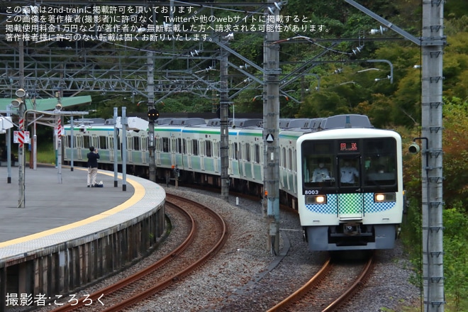 【西武】8000系8103F(元小田急8000形8261F)が吾野へ回送を不明で撮影した写真