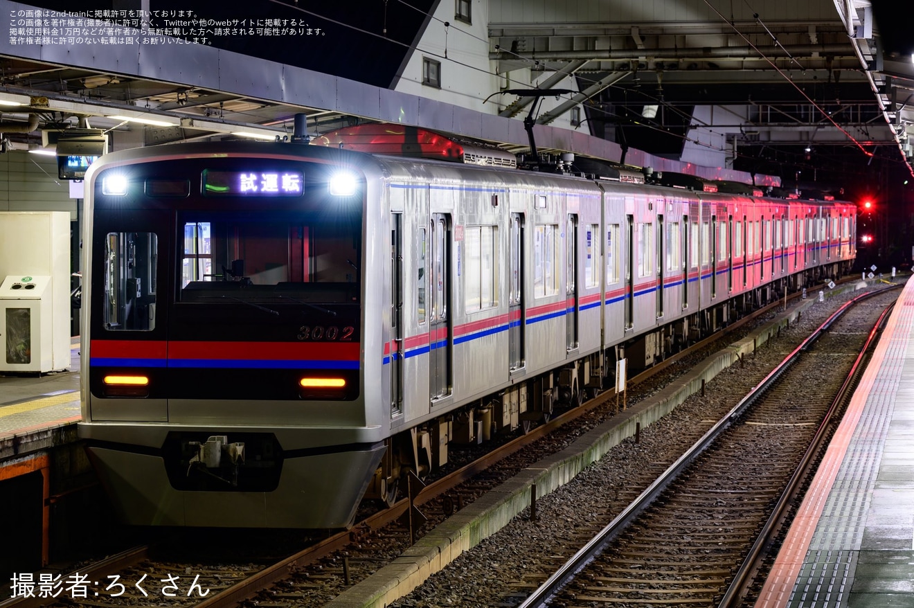 【京成】3000形3002編成が松戸線で走行の拡大写真
