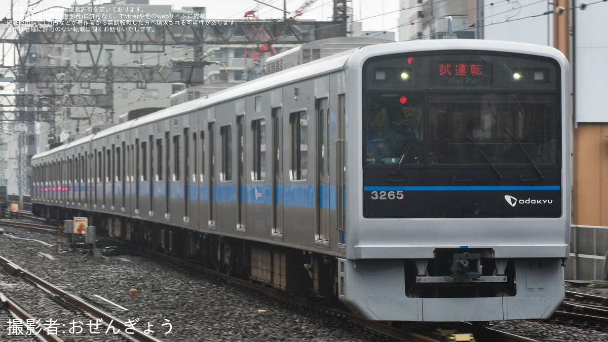 小田急】3000形3265F(3265×6)新重検明け試運転 |2nd-train鉄道ニュース