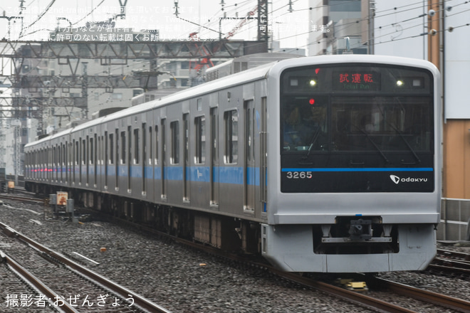 【小田急】3000形3265F(3265×6)新重検明け試運転を本厚木駅で撮影した写真