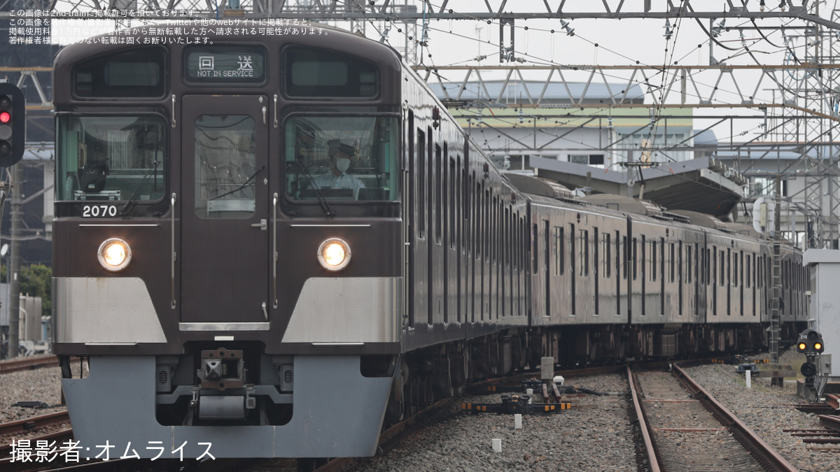 車輌定員エンブレム 鉄道 西武】2000系2069F(西武鉄道創立110周年記念トレイン) 新宿線へ