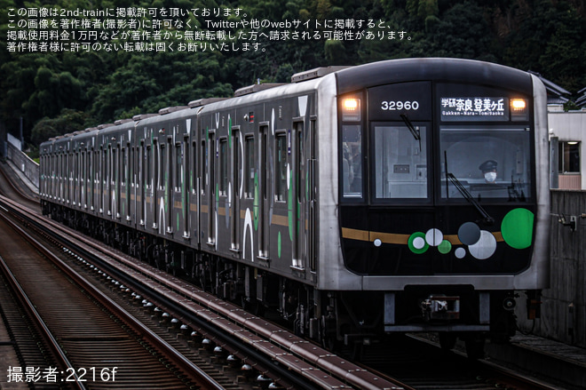 学研北生駒駅で撮影された【大阪メトロ】30000A系が大阪メトロ中央線などで運用復帰