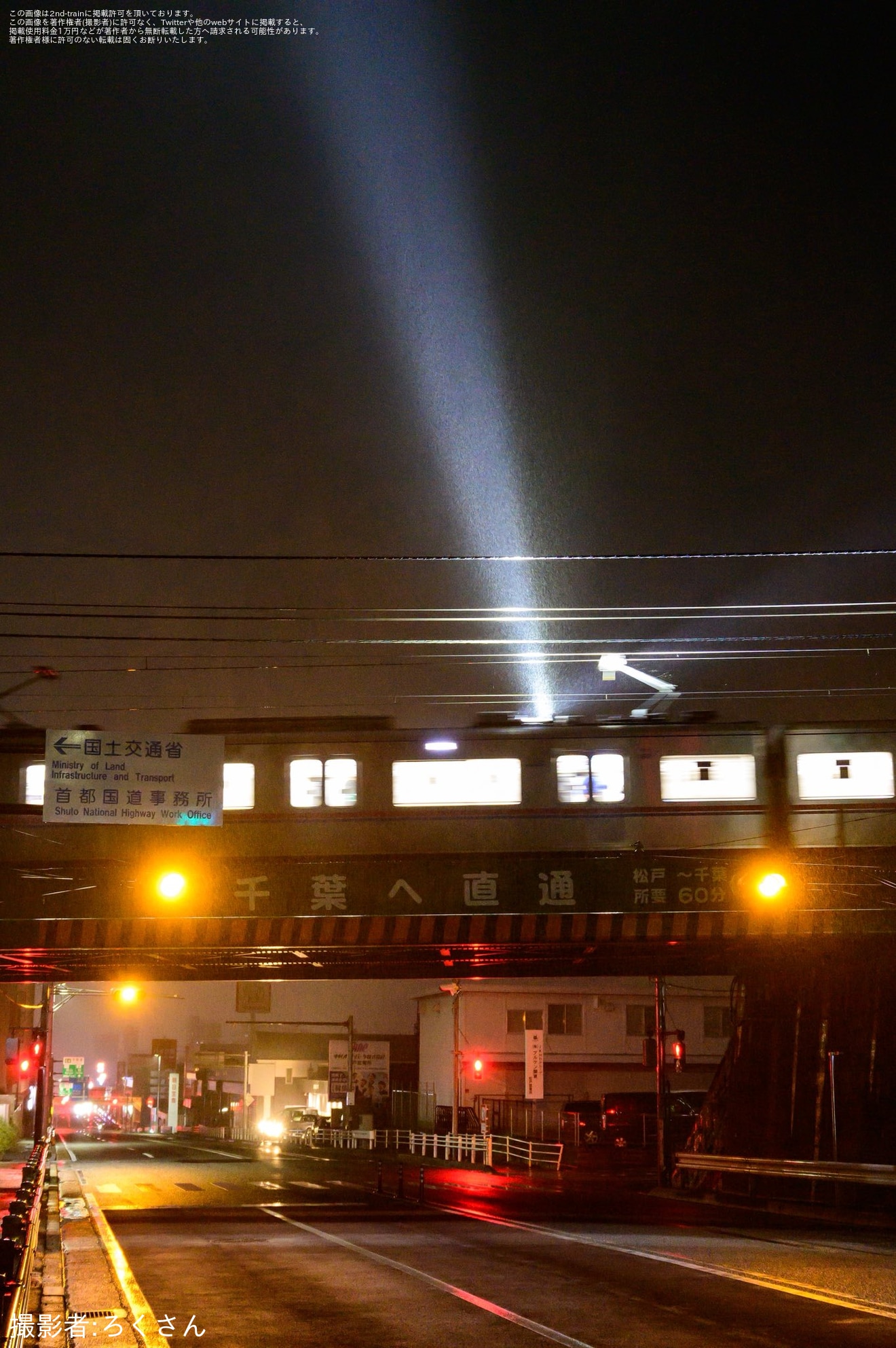 【京成】3000形3002編成が松戸線で走行の拡大写真